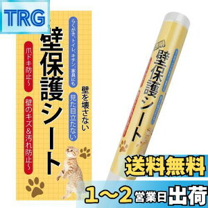yzCORKAS L ǎیV[g ͂ ǎV[ 45cm*3m ܂Ƃh~V[g Ђ h~ ΍   ybg OK /Ƌ///hAȂǂ̏ h~ \邾