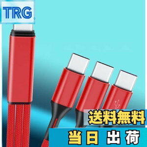 yzSound Wave 3in1 IX IX O ϊ 66W }[d iC҂݃P[u 20cm [d Type C IX USB[C IX IX Xvb^[ X}z ^ubg  @ 3䓯ɏ[d TypeC YP[u