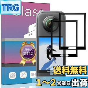 yzy2ZbgzΉ Insta360 X3 pKXtB KX t KX ^ یtB Ή Insta360 X3 p {ɎqfAGC ߗ dx9H Uh~ Insta360 X3 pt