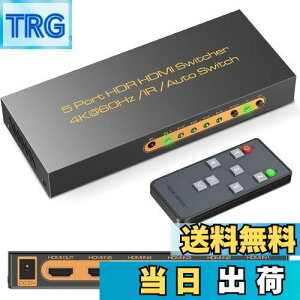 【送料無料】HDMI切り替え器2.0 5入力1出力 4k@60hzHDCP2.2HDR対応 リモコン付属PS5/PS4/Nintendo Switch対応