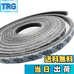 【送料無料】LIKENNY 隙間テープ 5m×9mm×9mm グレー モヘア すき間シール すきまモヘアテープ 網戸用 き間テープ 玄関ドア 戸当たり 窓 サッシ用 隙間対策