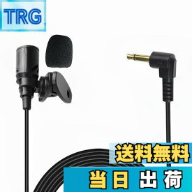 【送料無料】LIKENNY 3.5mm マイクロフォン ミニ 全方向性マイク カーステレオ音声入力用マイク 高感度 ハンズフリー音声認識マイクの交換 カーステレオ外部マイクステレオGPS DVDラジオ用