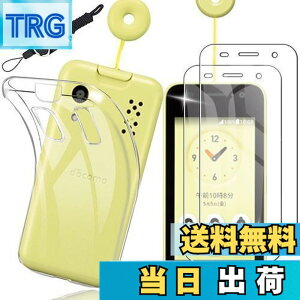 �y���������z�y2+1�z���Z�� �L�b�Y�P�[�^�C KY-41C �t�B���� + �P�[�X nutmeg�y���{���Ɏq�f�ލ̗p�z�����K���X�t�B���� (2��) + �ی�J�o�[ (1��) �����ی�\�t�g �V���R���P�[�X+ �g�уX�g���b�v