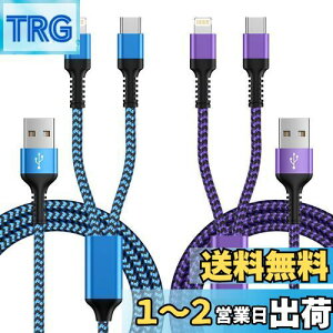 yz2in1 [dP[u iPhone [dP[u &Type-C P[u 2䓯[dR[h ő5.4A }[d Lightning & ^CvC iPhonep+Androidp  USB CgjOP[u GAEF ACtH }`