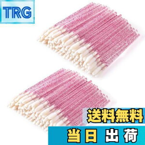 【送料無料】200本セット使い捨て リップブラシ, BetterJonny ポータブルリップブラシ化粧ブラシ口紅ブラシ使いやすく中空棒 携帯用 多目的メイクアップ美容メイクツール(ブラック)