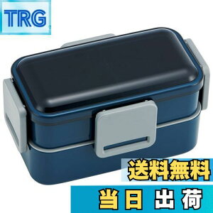 【送料無料】スケーター(Skater) 弁当箱 ミッドナイトブルー 850ml 抗菌 ふんわり盛れる 2段 大容量 男性用 日本製 PFLW9AG-A