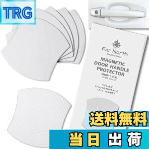 �y���������zFar North �h�A�n���h���v���e�N�^�[ �ԗp �y�}�O�l�b�g���z ���Ԏ�ėp�^ �� ���h�~ �ی� �h�A�n���h�� �v���e�N�^�[ �J�[�{�� �h�A�n���h���v���e�N�V�����J�o�[ �h�A�m�u �K�[