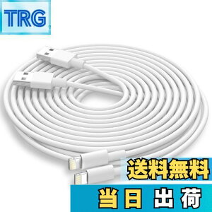 【送料無料】BSTOEM 純正 iphone 充電ケーブル【2025正規MFi認証品】 3m*2本 ライトニングケーブル usb to lightningコード 2.4A急速充電&高速データ転送 高耐久 断線防止 あいふおん充電コード for iphone