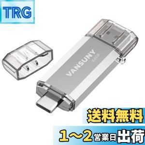 yzVansuny USB Type-C 64GB ]f[^ USBtbVhCu 2in1 OTG USB 3.0 + USB CXeBbN fA ^CvC 64MK e ()
