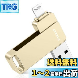 yzVackiituApple MFiF؎擾viPhonep usbusb iphoneΉ Lightning USB iPhonep [ iPadp tbVhCu (, MFI F؍ς 128GB)