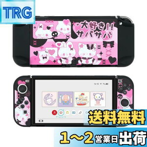 yzGeekShare SwitchOLEDJo[ nintendo switch oledΉ XCb`OLEDJo[ SwitchL@ELJo[ یJo[ ̎Jo[ Sʕی ^ h~ h~ ΉϏՌ OȒP XC[gr