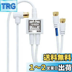 yzTARO'S Aeig /ǒ͈^P[ut 4K8K(3224MHz)/BS/CS/nfW/CATV Ή 2.5C-FBP[u 5M + 20cm*2 bL zCg ^{fB ^[Y TS-ABGNL06WH