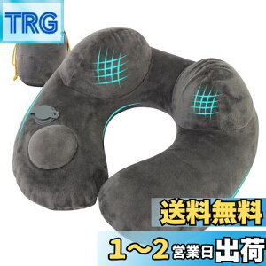【送料無料】ネックピロー 首枕 旅行用 空気枕 エアーピロー ネックピロー 飛行機 携帯枕 PVC 旅行便利グッズ 持ち運び便利 オフィスグッズ トラベル 収納バッグ付き U型 グレー