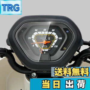 �y���������zCXEPI �N���X�J�u50 Cross Cub 50 2018-2021 �_�b�V���{�[�h/�v��N���X�^ �X�N���[���v���e�N�^�[ X 2