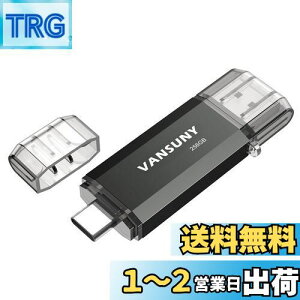 yzVansuny USB Type-C 256GB ]f[^ USBtbVhCu 2in1 OTG USB 3.0 + USB C XeBbN fA ^CvC 256MK e ()