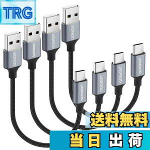 �y���������zaceyoon USB C �P�[�u�� 10cm �Z�� 0.1m 4�{�Z�b�g �^�C�vC 10�Z���` �ő�3A �}���[�d �����f�[�^�]�� USB-A to USB-C ���ϋv�i�C�����҂� USB-C �@��ɑΉ� USB C Cable