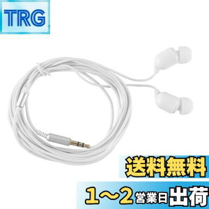 yzHISAENRT 3.5mmLCz 3[gR[hCtH dቹ Ji^ y ϋv 3mOR[h TVerp X}z/^ubg/MP3/iPhone AndroidΉ ( }CNȂ)