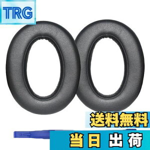 【送料無料】Adhiper WH-XB910N イヤーパッド交換用ヘッドフォンパッド イヤーパッド イヤークッション イヤーマフ Sony WH-XB910N ヘッドセットに対応ヘッドフォンパッド (black/プロテインレザー