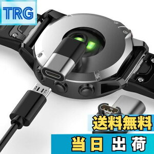 【送料無料】Miimall Garmin(ガーミン)に適合する変換アダプター L型 Type-A 用 Micro Approach s70 /Instinct 2X/2S/Forerunner 965/265/255 プラグ 変換マイクロ 急速充電 ForeAthlete 245/Fenix 7/7S/7X/Venu 2/2S/2 Plus対応(グ