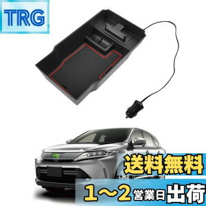 yzAuto Spec g^ nA[ 60n ^R\[{bNX Harrier H25.12`s 2|[gUSB[dt ԓ[{bNX 3DgC  Ԏp݌v  p[c ~ o[}