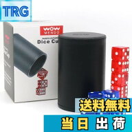 【送料無料】ダイススタッキング だいすすたっきんぐ ダイスカップ ダイスセット サイコロカップ サイコ…