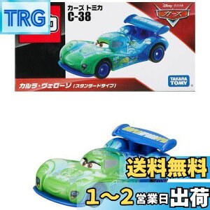 yz^Jg~[ w g~J fBYj[ J[Y g~J C-38 JEF[] (X^_[h^Cv) x ~jJ[   3Έȏ  ߋSi ST}[NF TOMICA T