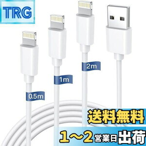 yziphone [dP[u CgjOP[u  0.5M/1M/2M 3{Zbg iPhone [d P[u lightning P[u ACtH[dP[u 2.4A}[d USB f[^] fh~ 