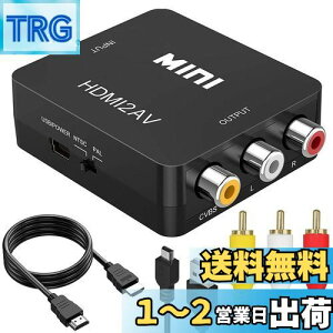 yzRunbod HDMI RCA ϊP[u HDMI to AVϊRo[^[ HDMI AiO/R|Wbg/3F[q ϊA_v^[ 1080P hdmi P[u 1M+RCA P[u 1.2M+USBP[u×1.0Mt ubN