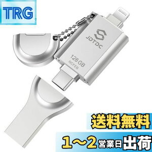 yzApple MFi FiPhone USB128GB iPhoneCgjO 3 in 1 iPhone obNAbvʐ^ۑ ACtH USB-C Lightning USB3.0 ACtH^CvC f[^eʕsX}