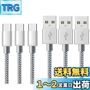 yzUSB Type C P[u y3{Zbg 2m+2m+2mz^Cvc [dP[u }[d f[^] ϋv iC҂ fh~ Xperia XZ3 / XZ2 / XZ, Galaxy S10 / S9 / S8 / S10+ / 10e/ S20 / S20 Ultra / A71