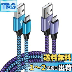 yzViviber }CN usb P[u Micro B P[uy1.8M/2Fz2.4A}[d PS4 [dP[u iC҂ Android X}z[dP[u AhCh[dP[u ^CvbP[u B[