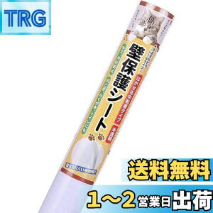 yzBOOMIEyjƂsvcȕǕیV[gz͂ L ǎی V[g Ђ h~   ˂ pi (44cm×2.4m)