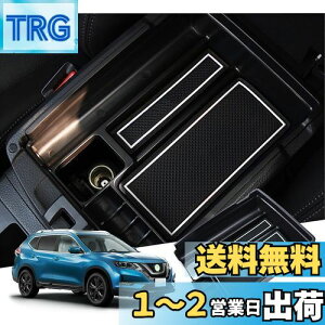 yzyGAFATzY X-Trail GNXgC T32/NT32/HT32/HNT32^ 3 2013N`2022N jbT p ԗp[{bNX OtR\[{bNX p[c Z^[R\[{bNX A[