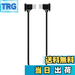 �y���������zYAAAM RC-N1 ���M�@�p 30cm USB�P�[�u�� for DJI Mavic3�^Mini2�^Air2S�^Mavic Air2 (�P�i, �y���V���v���zType-C)