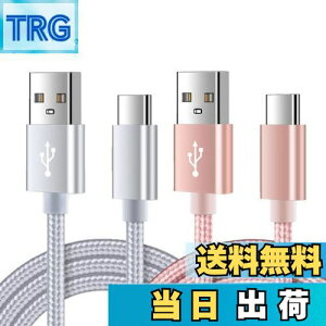 yzUSB Type C P[u y2{Zbg1.83mz ^Cvc P[u QC3.0Ή X}z[dP[u iPoto }[d USBR[h AndroidP[u iPad Air4,iPadPro, AhChȂǂ̃^CvC@