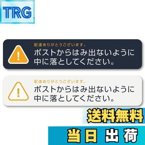 yzIsaac Trading X֎ ͂ݏo h~ XebJ[ |Xg͂ݏoȂ悤ɒɗƂĂ V[ X֎󂯃TCY (140×30mm) (IW 2FZbg)