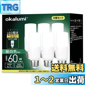 yzokalumi LEDd E26 T`^Cv 60W` F 1099lm fMގ{HΉ S^Cv d^u EFD25EEFD15`֐ C Lb` ʏƖ ledCg 6Zbg