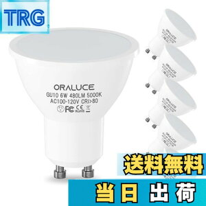 �y���������zORALUCE LED�d�� GU10���� �X�|�b�g���C�g 50W�`���� 6W 480lm 5000K �����F �����s�� �ȃG�l ������ �r�[���p�x120°�L�z���^�C�v �����F �V��Ɩ� ���ƏƖ� 6�Z�b�g