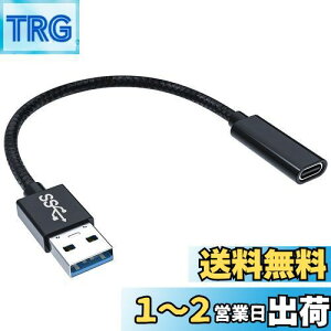 yzUSB 3.1IX Type C X ϊP[u USB ^CvCϊA_v^ IXXR[h ő10Gbpsf[^] 3A}[d wuernine iC҂ ϋv Surface PRO LTE Windows10 Ipad Pro Mac Book Pro