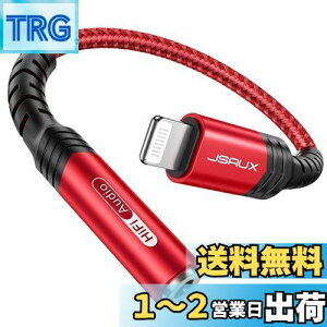 yzJSAUX iPhone CzWbNLightning to 3.5mm Cz ϊA_v^[MFiF]HIFIΉ iPhone 14Plus/Pro/ 13 mini/ 13 Pro/ 13 Pro Max/ iPhone 12/ 12 Pro/ 12 Pro Max/ iPhone 11/ 11 Pro/ 11 Pro Max/ iPhoneX/ XR/ 