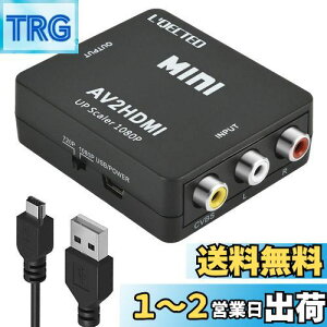 yzRCA to HDMIϊRo[^[ L'QECTED AV to HDMI ϊ AV2HDMI USBP[ut R|WbgHDMIɕϊ 1080/720P؂ւ ]-PS2/X[p[t@~R/VHS VCRJ DVDɑΉ
