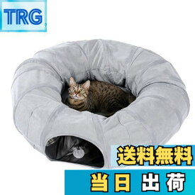 【送料無料】PAWZ Road 猫トンネル キャットトンネル 円 ドーナツ型 うさぎ 人気 タイヤトンネル ロング ベッド 猫の巣 おもちゃ 長い 直径25CM 折りたたみ ストレス発散 運動不足 - グレー ドーナツ型