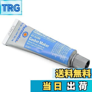 【送料無料】デイトナ(Daytona) Permatex(パーマテックス) バイク用 液体ガスケット シリコン系 耐オイル/耐クーラント ウォーターポンプ対応 厚付け グレー 14g 97381