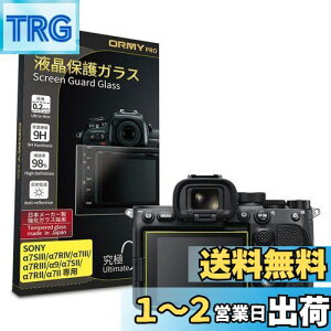 yzy ɂ0.2mmKX z ORMY tیKX tveN^[ tیtB SONY 7SIII / 7RIV / 7III / 7RIII / 9 / 7SII / 7RII p y{Ɏqޗzydx9Hz