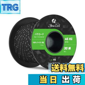 yzAbma Cord pR[h 2mm 1c 30m eg[v KC[v Lv AEghA ANZT[ | DIYp ω׏d45kg