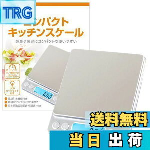 yzLb`XP[ 0.01g P yƊďCz ͂ fW^ [Latuna] fW^XP[ XP[ vʊ 500g Lb` NbLOXP[    َq  