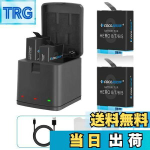 【送料無料】COOLSHOW 最新型 GoPro HERO 8 7 6 5 バッテリー ゴープロ 充電器 GoPro HERO 8 Black,Hero 7 Black,HERO 5ブラックHero 2018 対応 収納ボックス式3ポートUSB充電器付き Type-Cインターフェイス 予備バッ