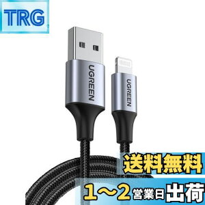 yzUGREEN CgjOP[u MFiF iphone[dP[u iPhone 14 14 Plus 14pro 14 Pro Max iPhone 13 12 11,iPad Airpods ȂLightning[qɑΉ ACtH [dR[h O[ 2m