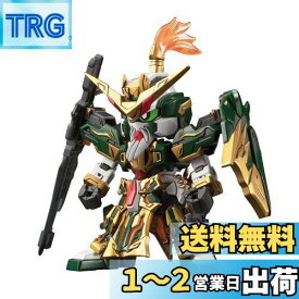 SDガンダム 三国創傑伝 黄忠ガンダムデュナメス 色分け済みプラモデル BAS5057819