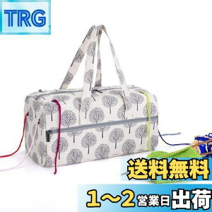 【送料無料】Luxja 毛糸収納バッグ 毛糸 編み針(14インチ・35.5cm以下) 編み物用品 収納 持ち運び(XL,木)